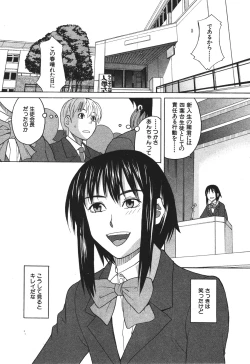 Page 11 of BUSTER COMIC 2010-05 Vol.07