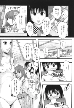 Page 140 of BUSTER COMIC 2010-05 Vol.07