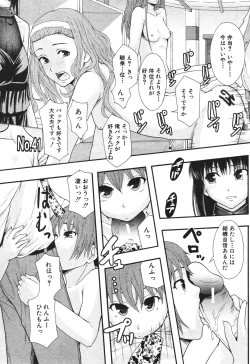 Page 142 of BUSTER COMIC 2010-05 Vol.07