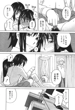 Page 15 of BUSTER COMIC 2010-05 Vol.07