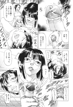 Page 166 of BUSTER COMIC 2010-05 Vol.07