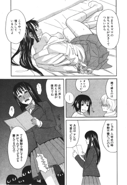 Page 16 of BUSTER COMIC 2010-05 Vol.07