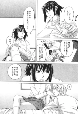 Page 17 of BUSTER COMIC 2010-05 Vol.07