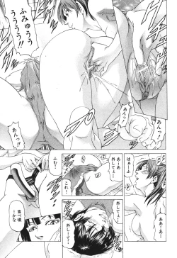 Page 180 of BUSTER COMIC 2010-05 Vol.07