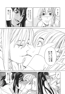 Page 18 of BUSTER COMIC 2010-05 Vol.07