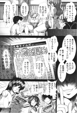 Page 222 of BUSTER COMIC 2010-05 Vol.07
