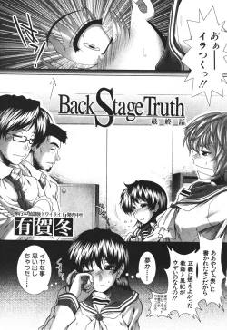 Page 224 of BUSTER COMIC 2010-05 Vol.07