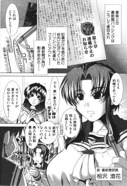 Page 253 of BUSTER COMIC 2010-05 Vol.07