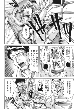 Page 265 of BUSTER COMIC 2010-05 Vol.07