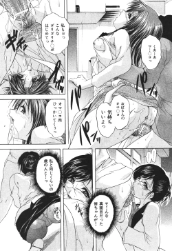 Page 301 of BUSTER COMIC 2010-05 Vol.07
