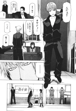 Page 320 of BUSTER COMIC 2010-05 Vol.07