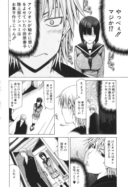 Page 321 of BUSTER COMIC 2010-05 Vol.07