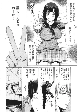 Page 323 of BUSTER COMIC 2010-05 Vol.07