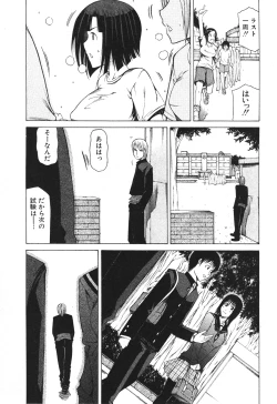 Page 338 of BUSTER COMIC 2010-05 Vol.07