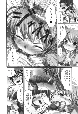 Page 355 of BUSTER COMIC 2010-05 Vol.07