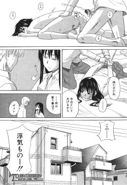 Page 35 of BUSTER COMIC 2010-05 Vol.07