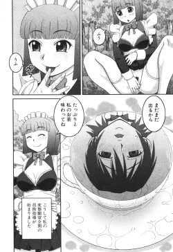 Page 389 of BUSTER COMIC 2010-05 Vol.07