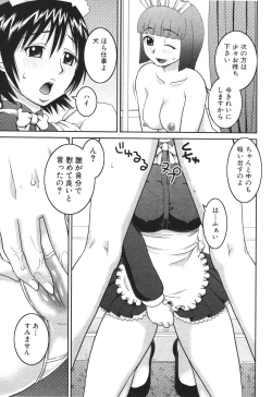 Page 394 of BUSTER COMIC 2010-05 Vol.07