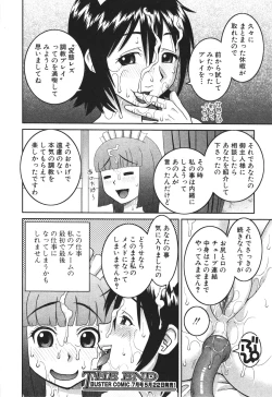 Page 407 of BUSTER COMIC 2010-05 Vol.07