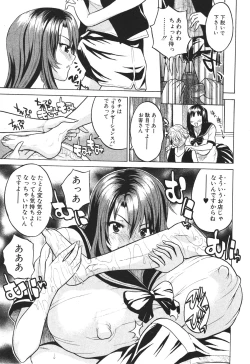 Page 416 of BUSTER COMIC 2010-05 Vol.07