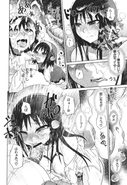 Page 41 of BUSTER COMIC 2010-05 Vol.07