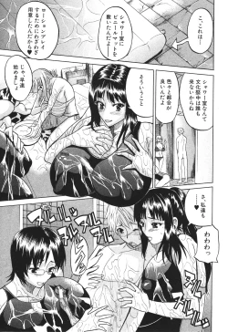 Page 428 of BUSTER COMIC 2010-05 Vol.07