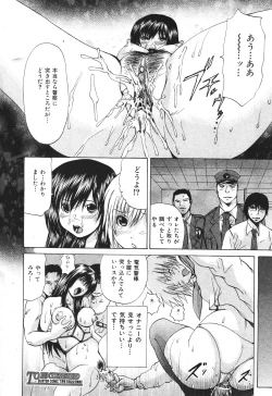Page 473 of BUSTER COMIC 2010-05 Vol.07