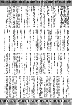 Page 479 of BUSTER COMIC 2010-05 Vol.07