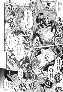 Page 77 of BUSTER COMIC 2010-05 Vol.07