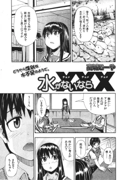 Page 82 of BUSTER COMIC 2010-05 Vol.07