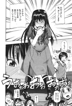 Page 87 of BUSTER COMIC 2010-05 Vol.07