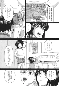 Page 8 of BUSTER COMIC 2010-05 Vol.07