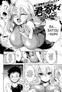 Page 2 of Kimi no Ie made