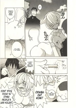 Page 5 of Chikai no Basho | The Price of a Oath