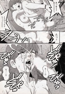 Page 19 of Haken no Muuko-san 18