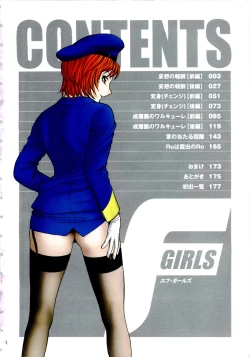 Page 5 of F Girls