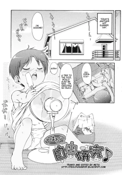 Page 60 of Totsugeki Tonari no OniiCharge the Brother of Neighboring House