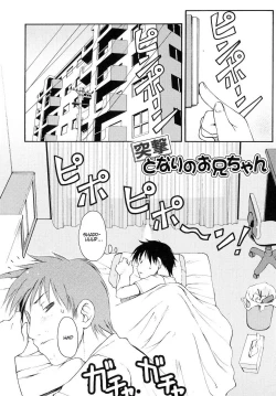 Page 72 of Totsugeki Tonari no OniiCharge the Brother of Neighboring House