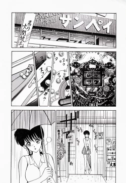 Page 59 of Kare niwa Naisyo 2