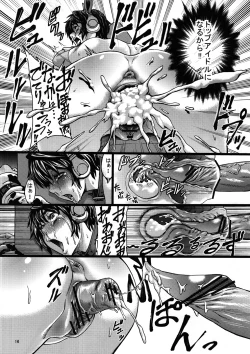 Page 17 of Kachiku Idol Shizuku-chan