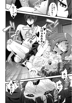 Page 19 of Vanula Ice