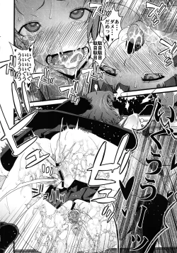 Page 23 of Vanula Ice