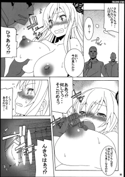 Page 12 of FALLING STAR