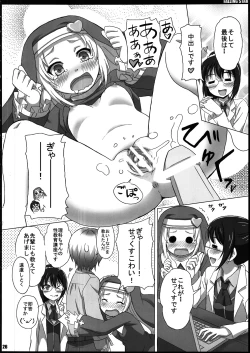 Page 27 of FALLING STAR