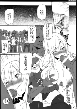 Page 4 of FALLING STAR