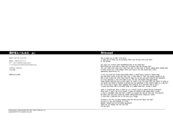 Page 29 of Ookami Shounen to Hamu no Hito | Hamu and the Boy Who Cried Wolf