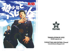 Download Ookami Shounen to Hamu no Hito | Hamu and the Boy Who Cried Wolf