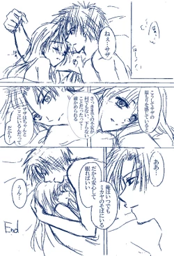 Page 9 of Fire Emblem - Dawn Heat