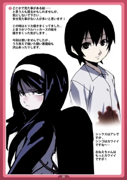 Page 19 of Nanakohan