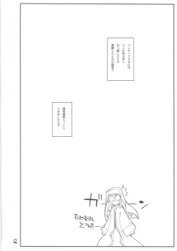 Page 2 of Misaka Mikoto Route ni Tsuki Index ha Dete Kimasen